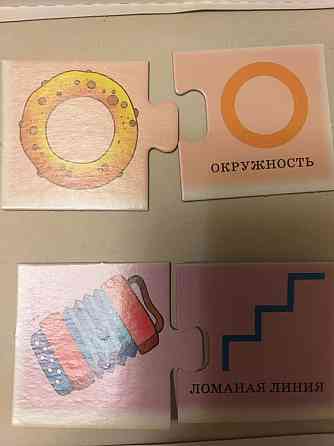 Развивающие игры 