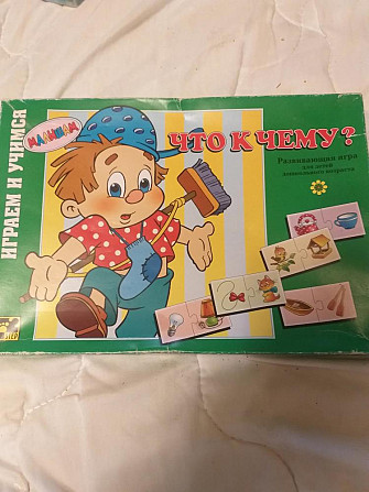 Развивающие игры  - изображение 3