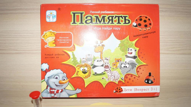 Настольная игра  - изображение 2