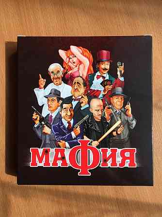 Новая карточная игра «Мафия» 