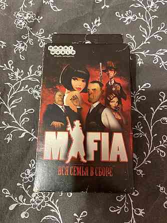 Игра мафия настольная 