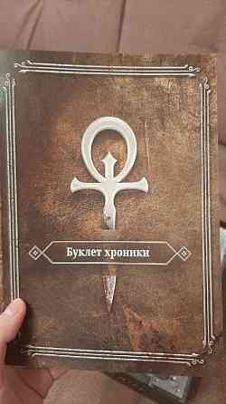 Вампиры: Маскарад - Наследие 
