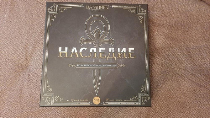Вампиры: Маскарад - Наследие  - изображение 1