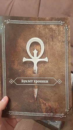 Вампиры: Маскарад - Наследие  - изображение 3