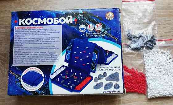 Настольная игра Космобой. Дорожная версия 