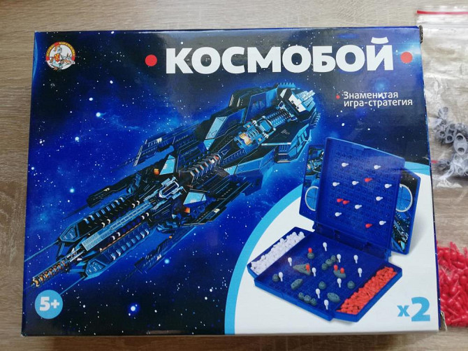 Настольная игра Космобой. Дорожная версия  - изображение 1