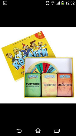 Игра (новая) для корпоратива  - изображение 3