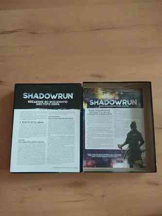 Shadowrun, шестой мир, стартовый набор 