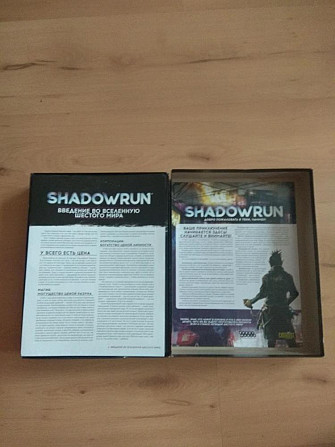 Shadowrun, шестой мир, стартовый набор  - изображение 3