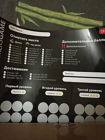 Keks Game 2.0  - изображение 4