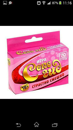 Игра новая  - изображение 1