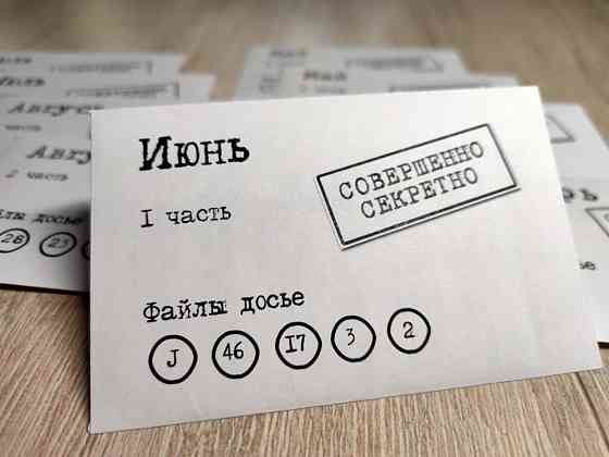 Пандемия наследие 1 сезон (сброс прогресса) 