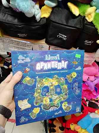 Настольная игра Шакал Архипелаг купить новая 