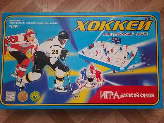 Настольная игра хоккей 
