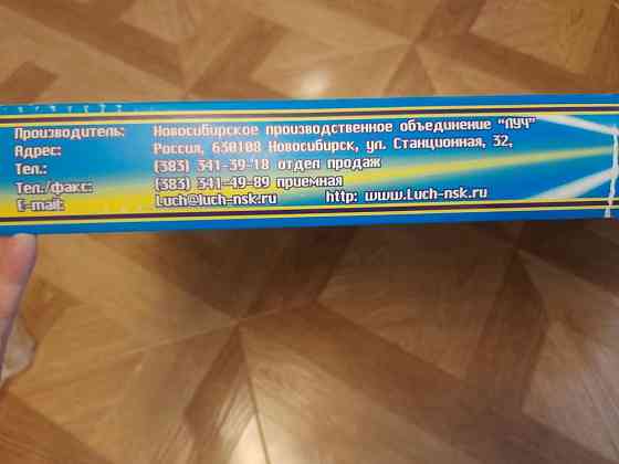 Настольная игра хоккей 