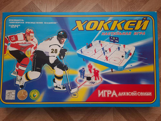 Настольная игра хоккей  - изображение 1
