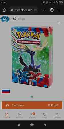 Pokemon: Колода ''Выносливая Жизнь'' издания XY (Т 