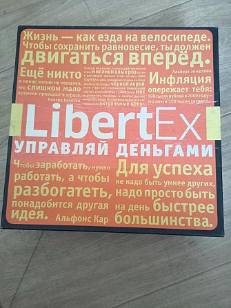 Настольная игра Libertex  - изображение 2