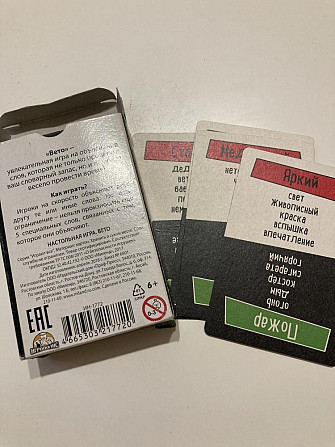 Настольная игра "Вето"  - изображение 2