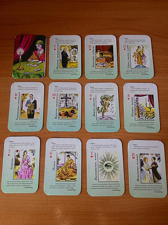 Карты гадальные "Парижская сивилла"  - изображение 3