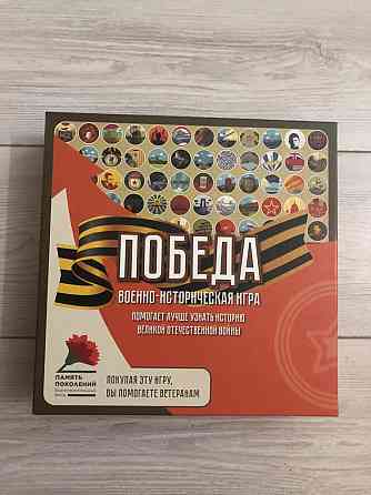 Игра настольная 