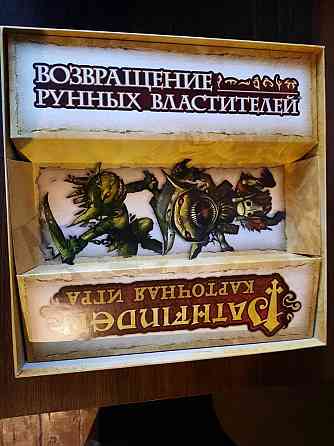 Настольная игра 