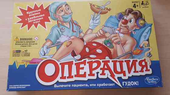 Настольная игра Hasbro Games "Операция" 
