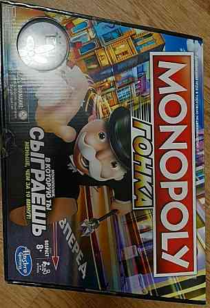 Настольная игра Монополия Гонка 