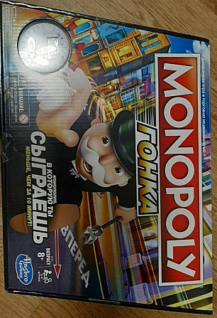 Настольная игра Монополия Гонка  - изображение 1