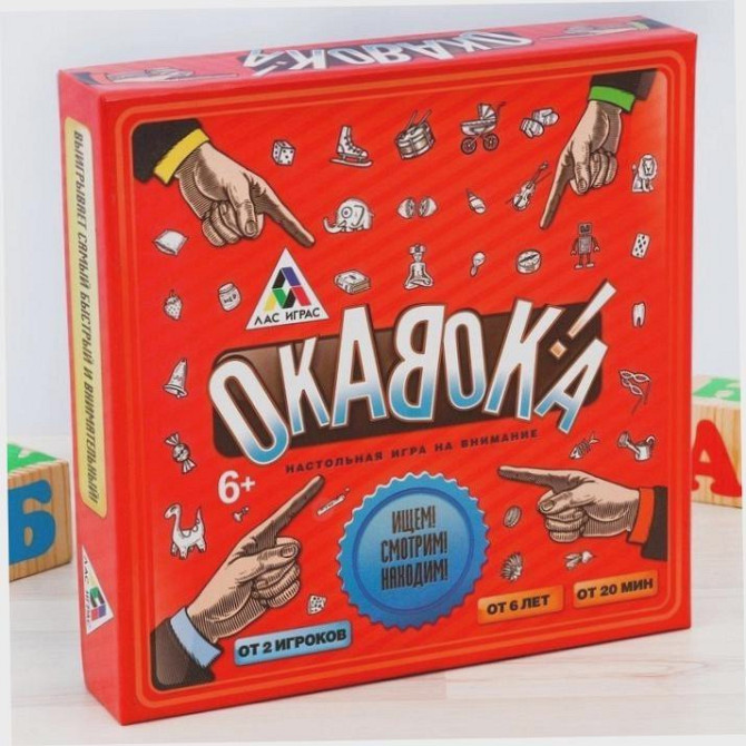Настольная развивающая игра «Окавока» новый  - изображение 2