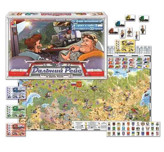 Настольная игра "Дальний рейс", новая 