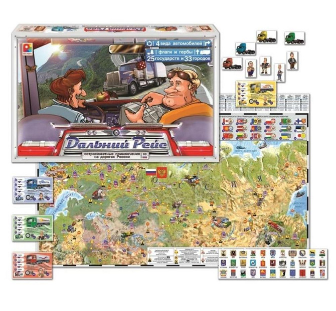 Настольная игра "Дальний рейс", новая  - изображение 2