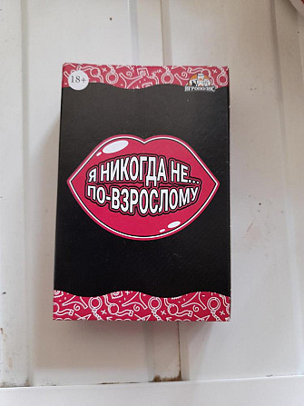 Карточная игра 18+  - изображение 1