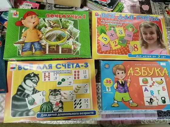 Настольные игры 