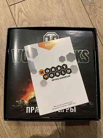 World of tanks 