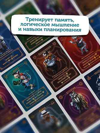 Настольная игра Cosmodrome games "Котэм Сити" 