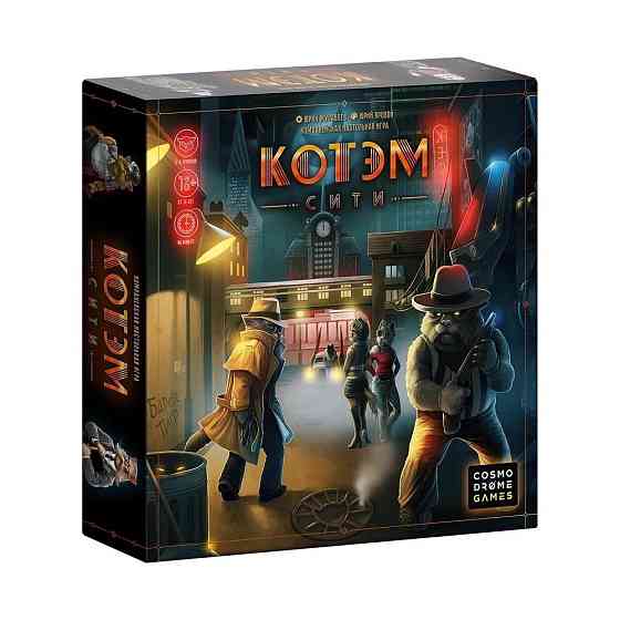 Настольная игра Cosmodrome games "Котэм Сити" 