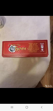 Игра Тик Так Бумм  - изображение 2