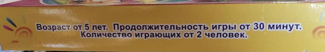 Твистер пальчики  - изображение 2