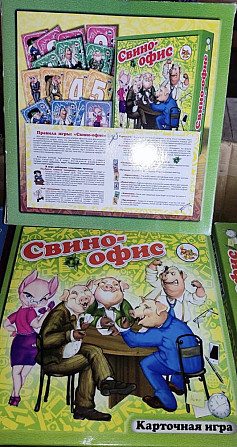 Свино- офис  - изображение 2