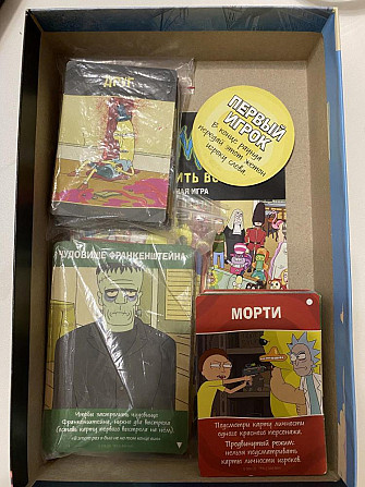 Настольная игра «Рик и Морти»  - изображение 2