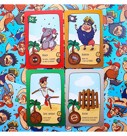 Игра Пиратская служба доставки  - изображение 3