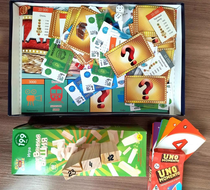 Настольные игры  - изображение 2