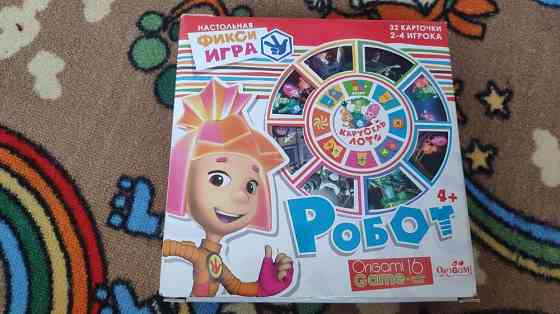 Настольные игры домино 