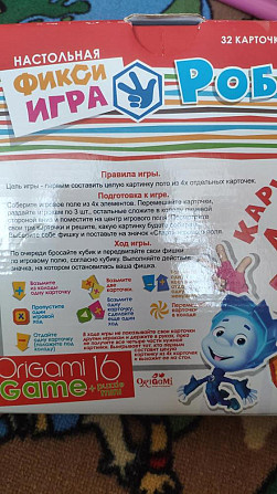 Настольные игры домино  - изображение 2