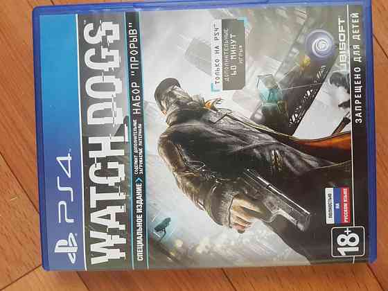 Игра для PS4 Watch Dogs Специальное издание 