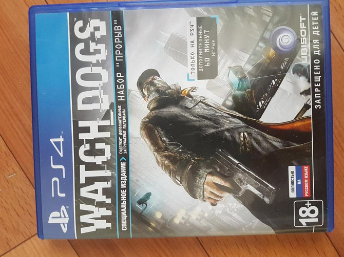 Игра для PS4 Watch Dogs Специальное издание  - изображение 1