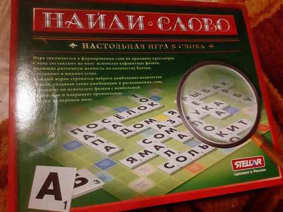 Настольная игра "Найди слово" 