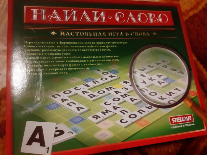 Настольная игра "Найди слово"  - изображение 1