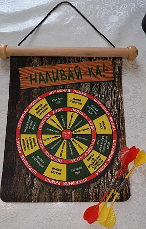 Игра дартс новая  - изображение 2